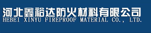 河北防火涂料厂家_钢结构防火涂料展示