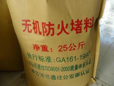 专业无机防火堵料