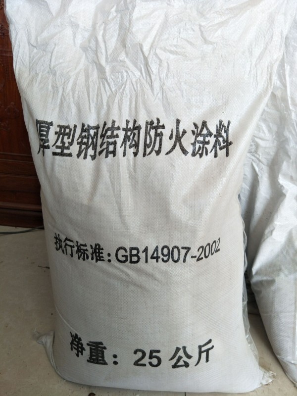 厚型钢结构防火涂料应用